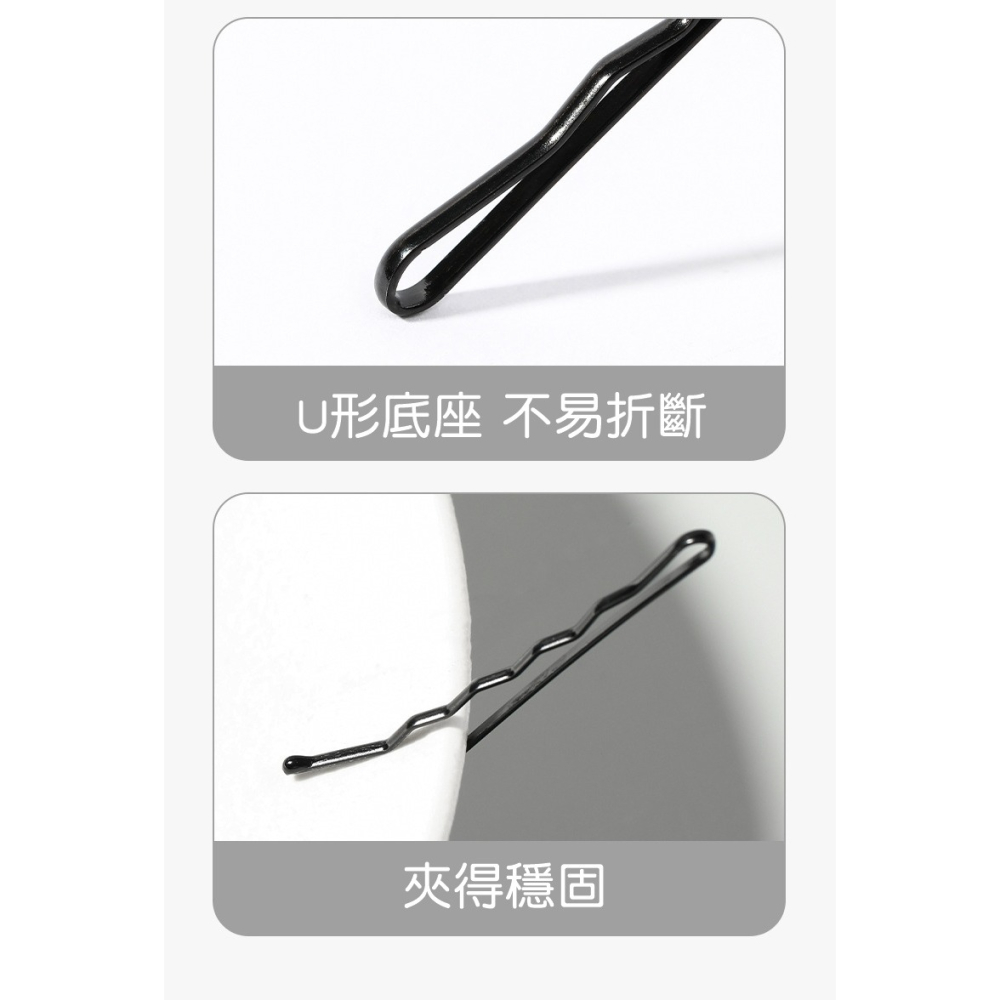 [Hare.D]現貨 100入波浪小黑髮夾 黑色波浪夾 黑夾子 一字夾 邊夾 U型夾 小黑夾 瀏海夾 邊夾 瀏海分邊-細節圖7