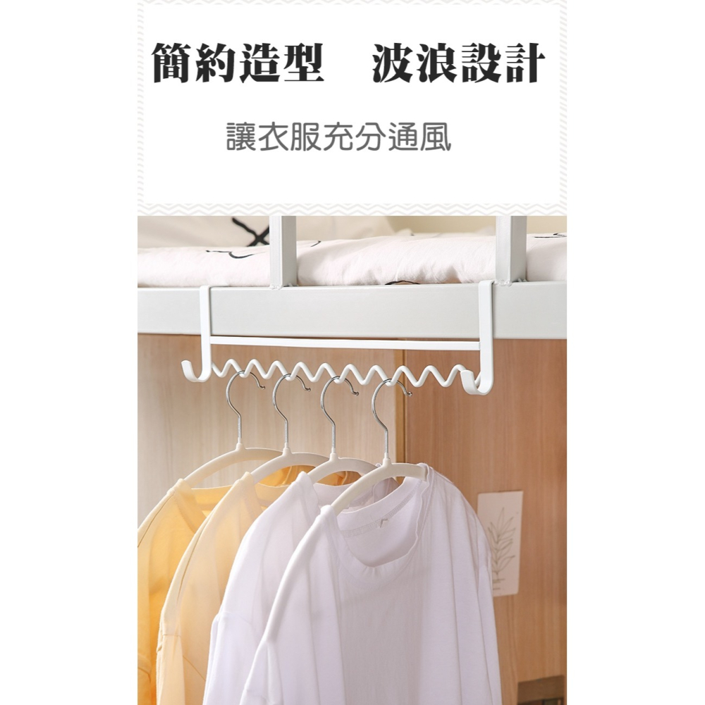 [Hare.D]現貨 宿舍 床邊 掛衣架 衣服掛鉤 住宿 掛衣 下鋪 寢室 掛架 宿舍床邊掛衣架-細節圖7