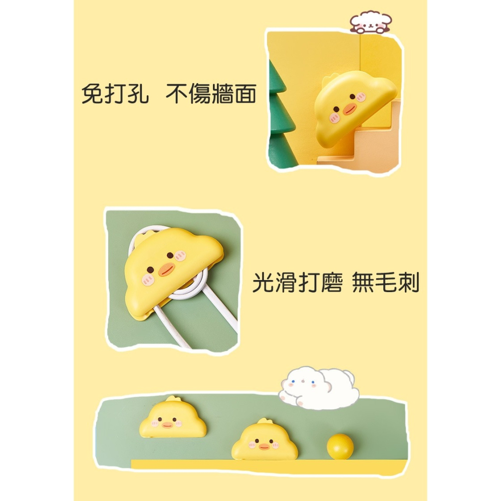 [Hare.D]現貨 小黃鴨 4入 電線收納夾 免釘孔 插頭收納 捲線 整線器 繞線器 電線固定器 理線器-細節圖6