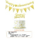 [Hare.D]現貨 紀念日 佈置 三件組 拉旗  蛋糕插牌 結婚週年 週年紀念日 交往週年 週年快樂 周年-規格圖5
