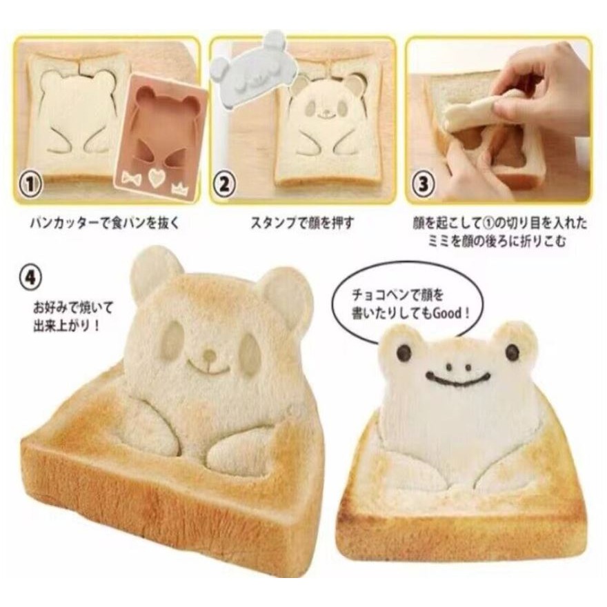 [Hare.D]現貨 立體動物 臉型 三明治壓模器 DIY 吐司 麵包 模具 便當造型 創意便當料理 野餐露營-細節圖2