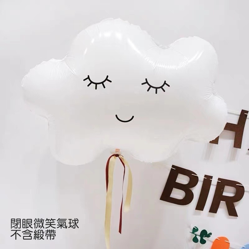 [Hare.D]現貨 白雲朵氣球 生日氣球 微笑雲朵 佈置 生日佈置 慶生 佈置 慶生氣球 生日快樂氣球 氣球-細節圖5