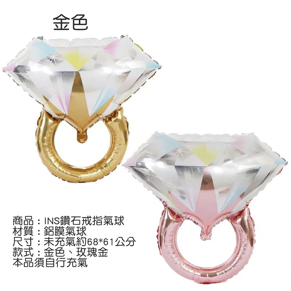 [Hare.D]現貨 INS 復古風 愛心氣球 蛋糕氣球  鯨魚氣球 戒指氣球 氣球 慶生 場地佈置 蛋糕 節慶 周歲-細節圖3