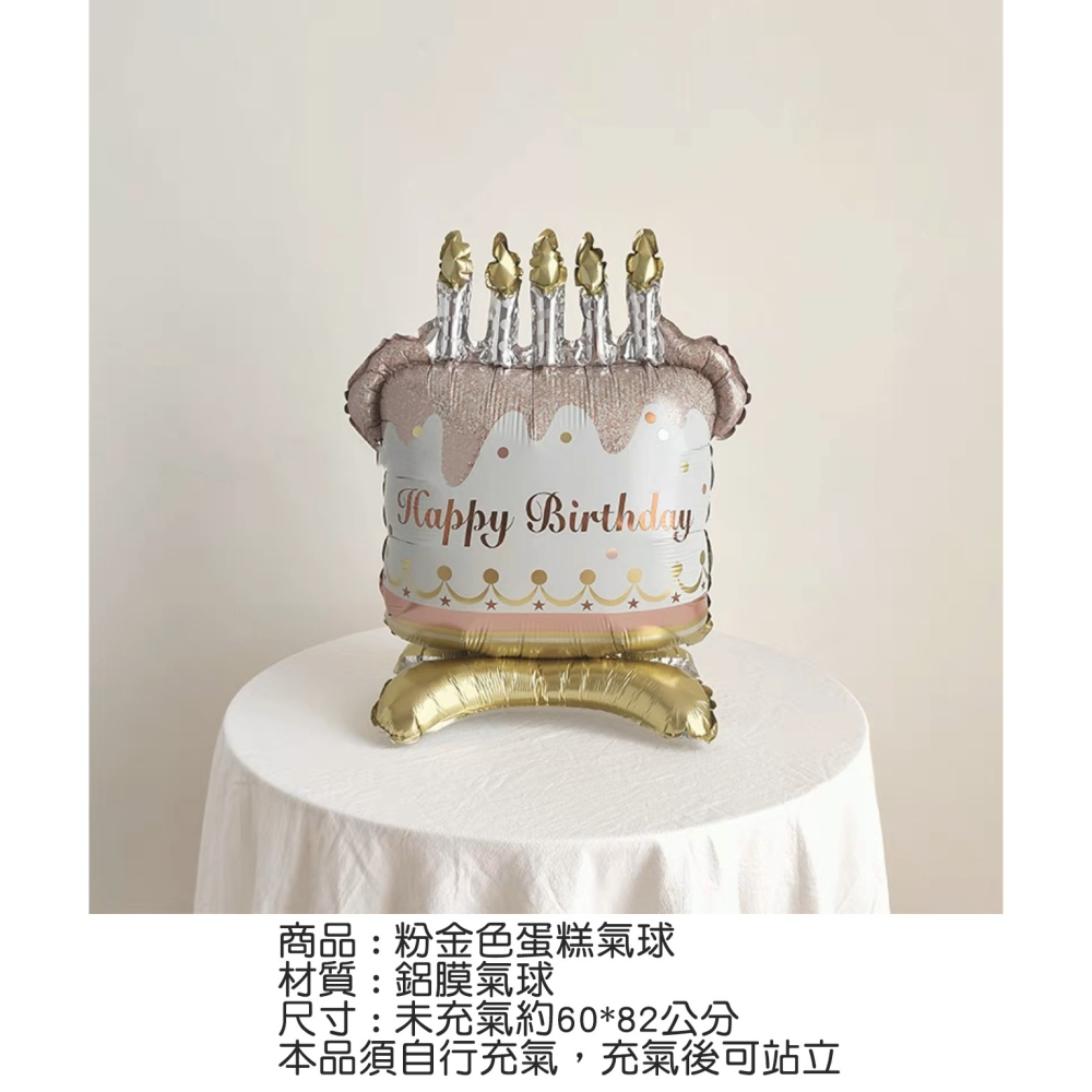 [Hare.D]現貨 INS 復古風 愛心氣球 蛋糕氣球  鯨魚氣球 戒指氣球 氣球 慶生 場地佈置 蛋糕 節慶 周歲-細節圖4