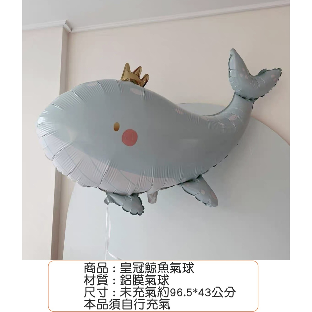 [Hare.D]現貨 INS 復古風 愛心氣球 蛋糕氣球  鯨魚氣球 戒指氣球 氣球 慶生 場地佈置 蛋糕 節慶 周歲-細節圖6