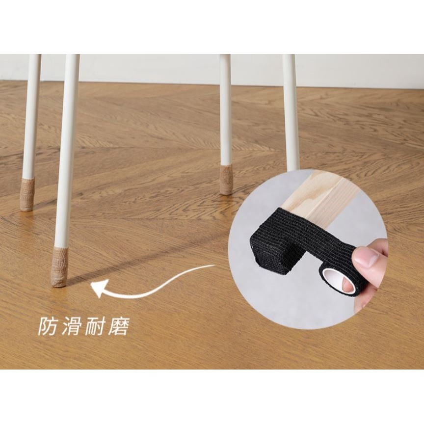 [Hare.D]現貨 椅腳保護墊 膠帶 椅子腳套 腳椅墊 防磨腳貼 膠帶 椅腳套 防滑墊 防滑貼-細節圖6