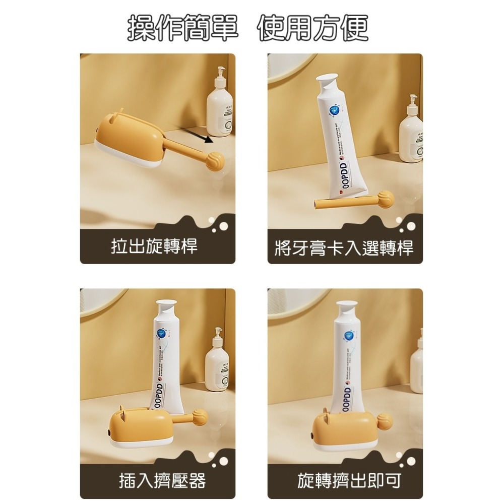 [Hare.D]現貨 倉鼠 擠牙膏器 牙膏擠壓器 手轉 牙膏捲動器 牙膏架 居家佈置 牙膏神器-細節圖7