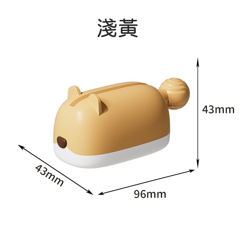 倉鼠擠牙膏器-淺黃