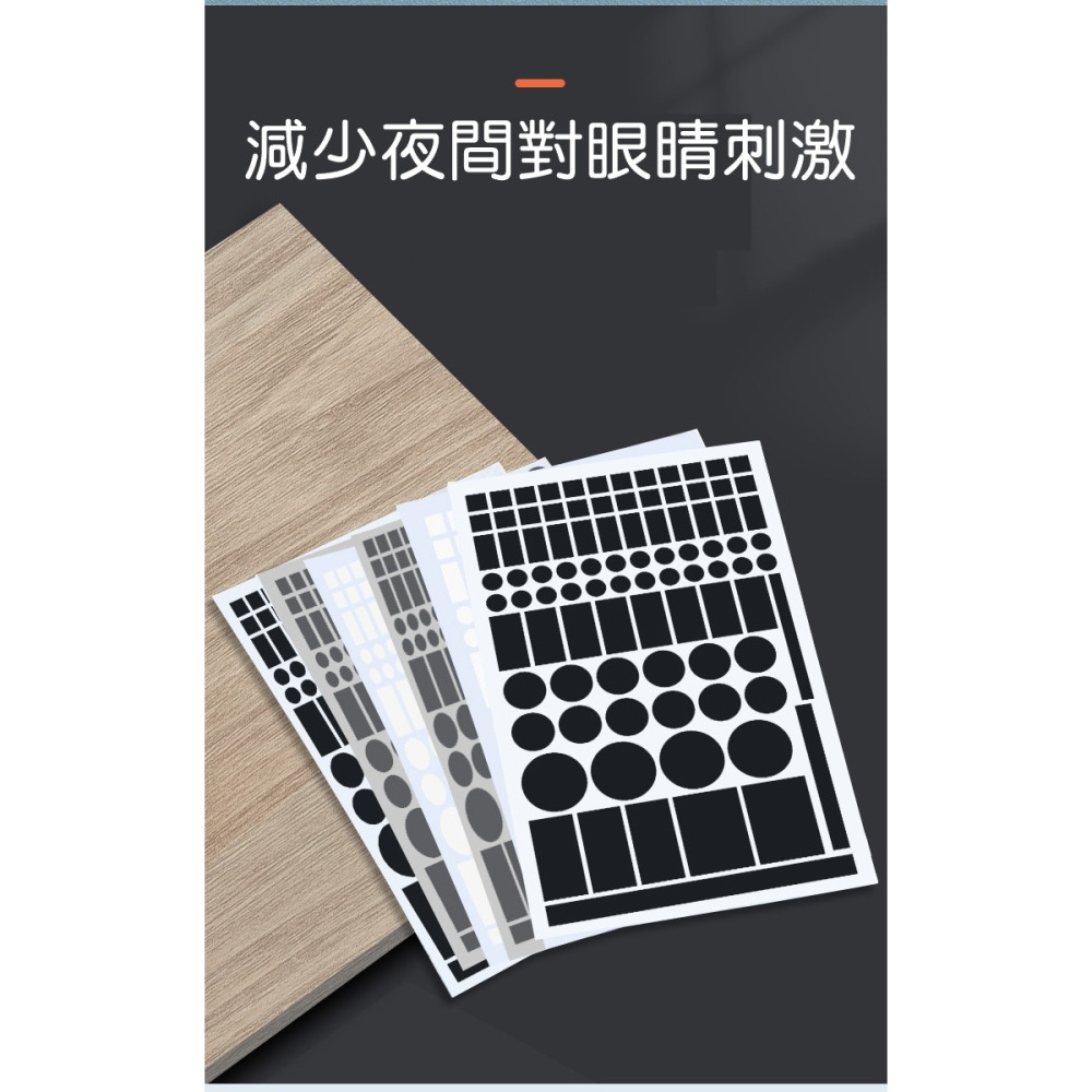 [Haru.D]現貨 遮光貼紙 指示燈 防刺眼 遮擋貼 空調燈 遮光貼 電源燈遮擋貼 防水-細節圖3