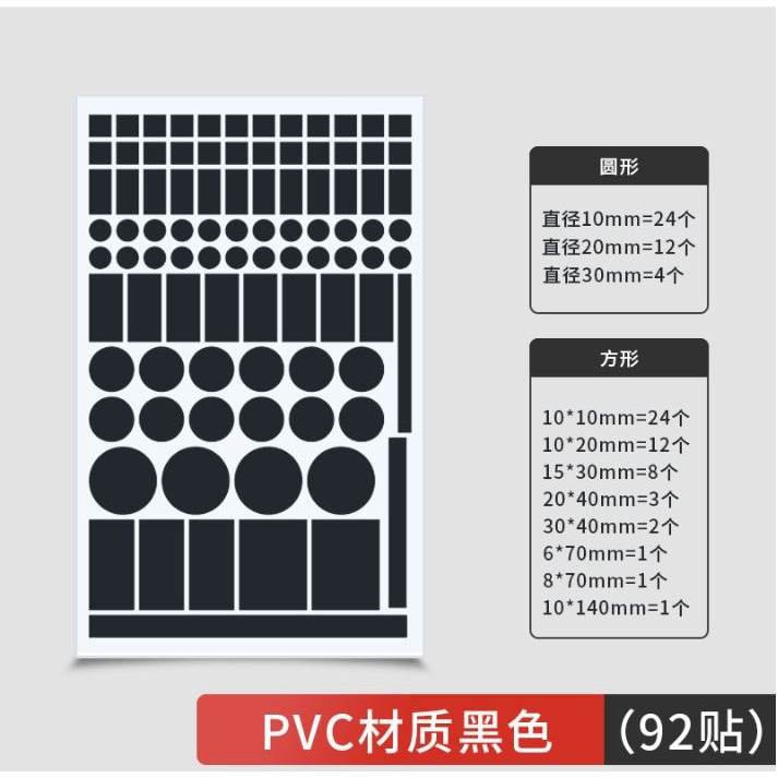 [Haru.D]現貨 遮光貼紙 指示燈 防刺眼 遮擋貼 空調燈 遮光貼 電源燈遮擋貼 防水-規格圖7
