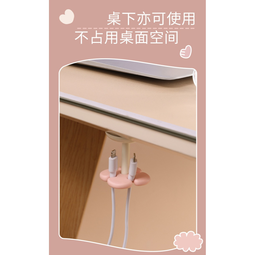 [Hare.D]現貨 花朵繞收線器 理線器 免釘孔 電線收納器 耳機收納器 可愛造型理線器-細節圖5