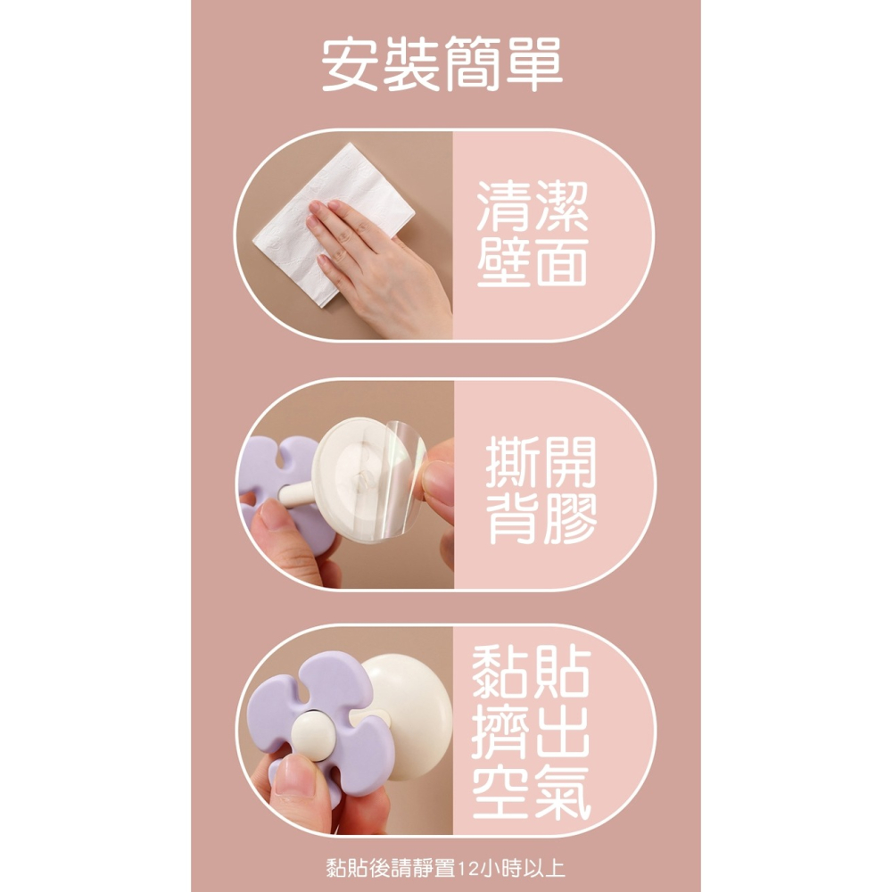 [Hare.D]現貨 花朵繞收線器 理線器 免釘孔 電線收納器 耳機收納器 可愛造型理線器-細節圖6