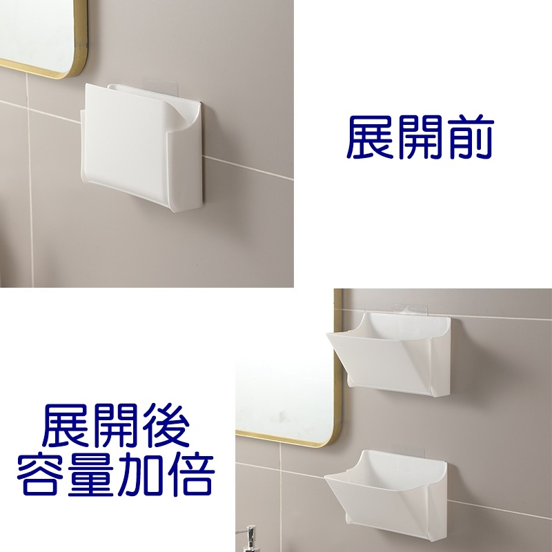 [Hare.D]現貨 壁掛面膜收納盒 面膜收纳盒 面膜儲物盒 免丁孔 浴室收納盒-細節圖3