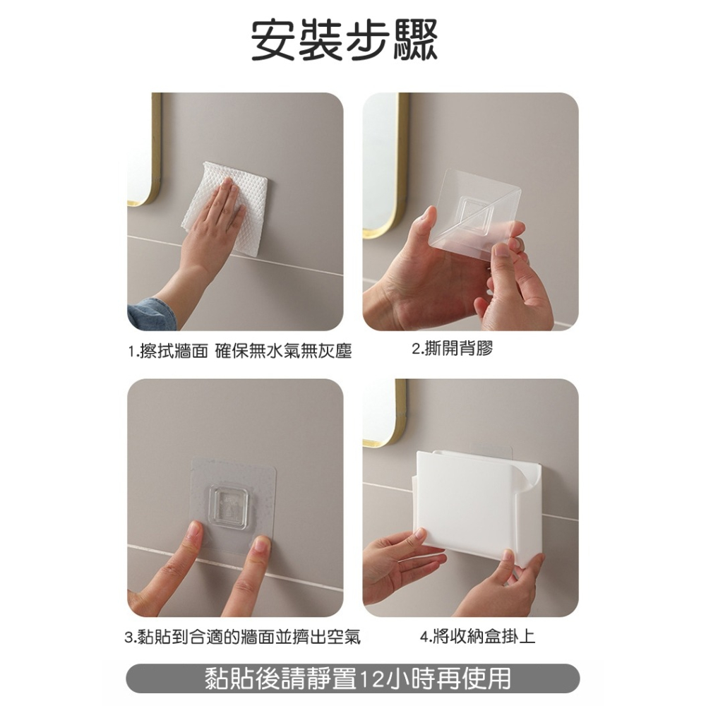 [Hare.D]現貨 壁掛面膜收納盒 面膜收纳盒 面膜儲物盒 免丁孔 浴室收納盒-細節圖6