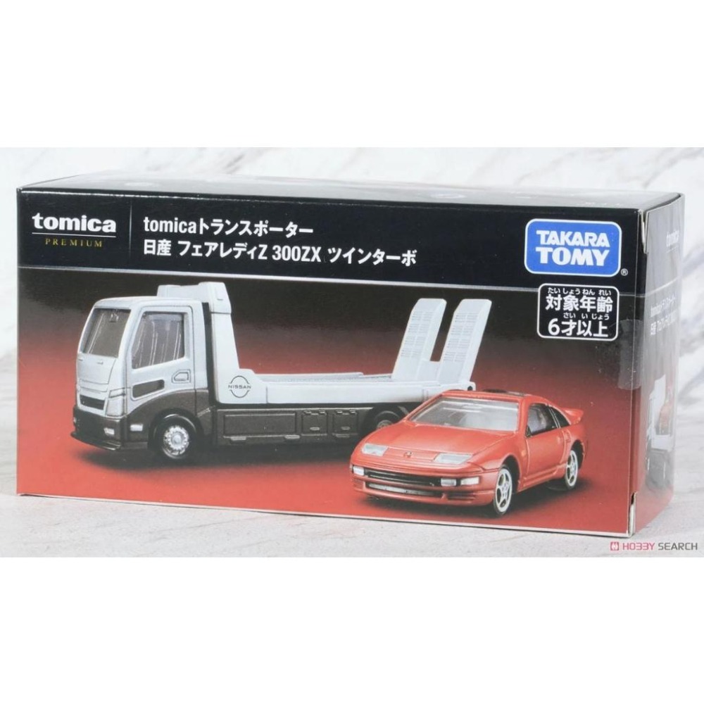 《樂達》現貨 代理版 Tomica 黑盒 載運車 日產 NISSAN FairladyZ 224327