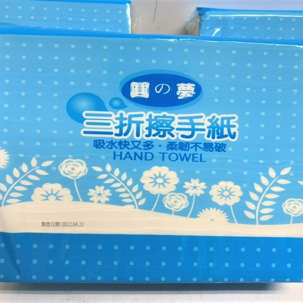 圓夢 加厚三折紙巾 23X21 擦手紙 廚房紙巾 餐巾紙 吸油紙 大張加厚 抽取式 100抽 擦手紙 【揪好室】-細節圖4