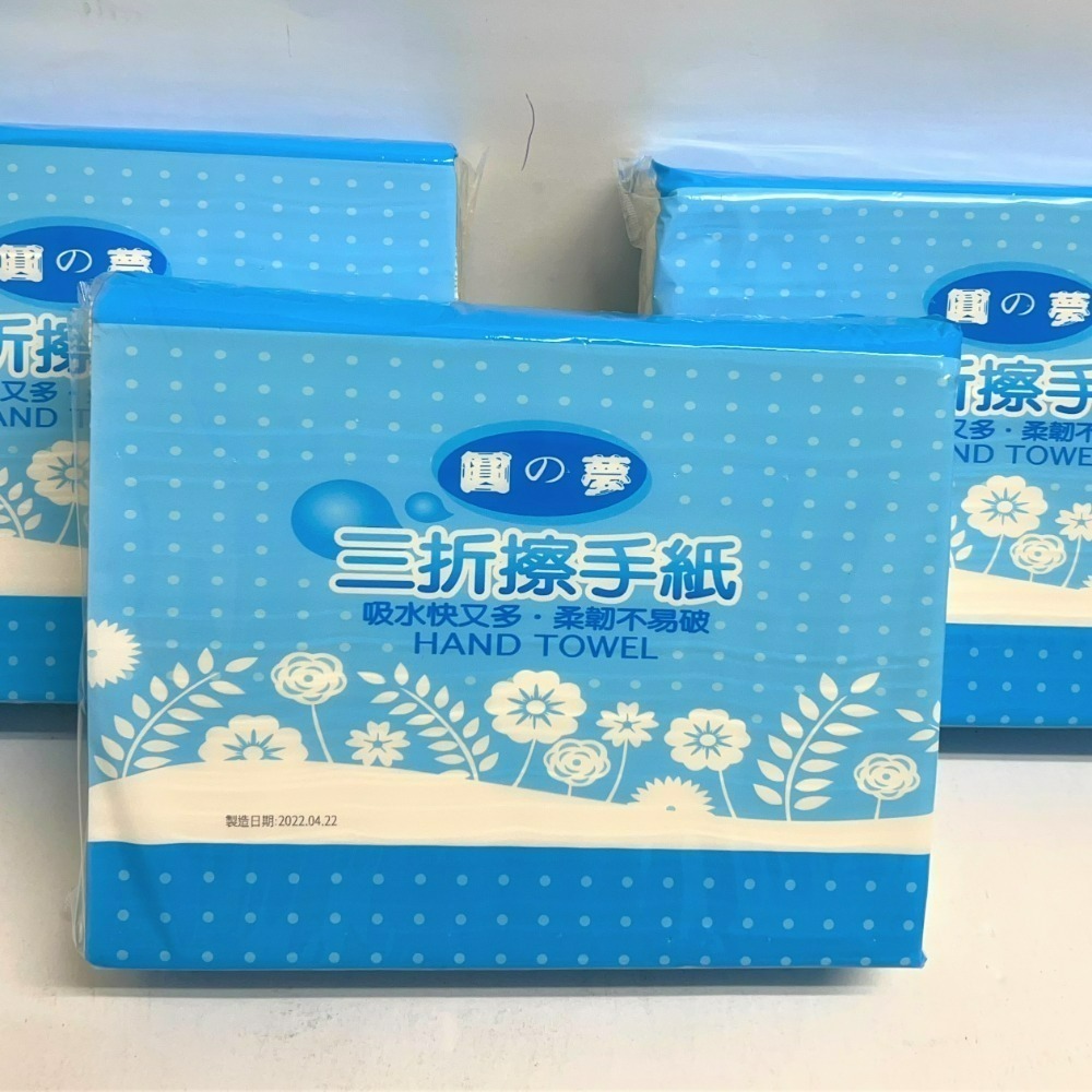 圓夢 加厚三折紙巾 23X21 擦手紙 廚房紙巾 餐巾紙 吸油紙 大張加厚 抽取式 100抽 擦手紙 【揪好室】-細節圖2