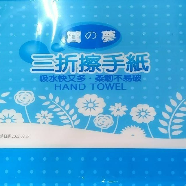 圓夢 加厚三折紙巾 23X21 擦手紙 廚房紙巾 餐巾紙 吸油紙 大張加厚 抽取式 100抽 擦手紙 【揪好室】-細節圖3