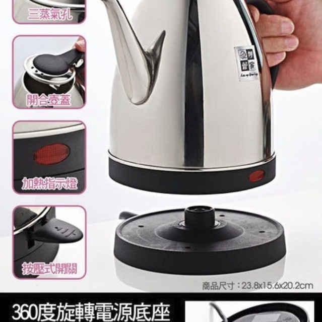 妙管家  1.5公升 快煮壺 不銹鋼 無線 S-999 不銹鋼 熱水壺 電熱壺 【揪好室】-細節圖2