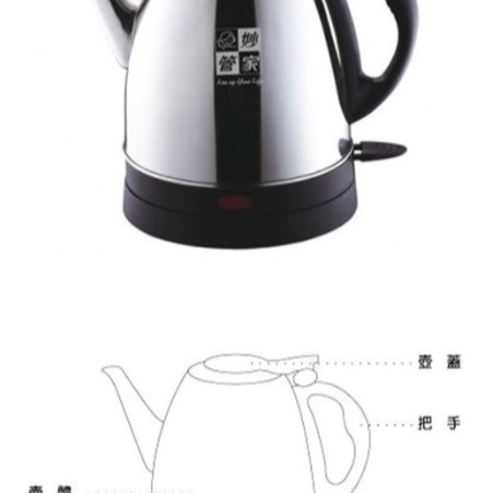 妙管家  1.5公升 快煮壺 不銹鋼 無線 S-999 不銹鋼 熱水壺 電熱壺 【揪好室】-細節圖5