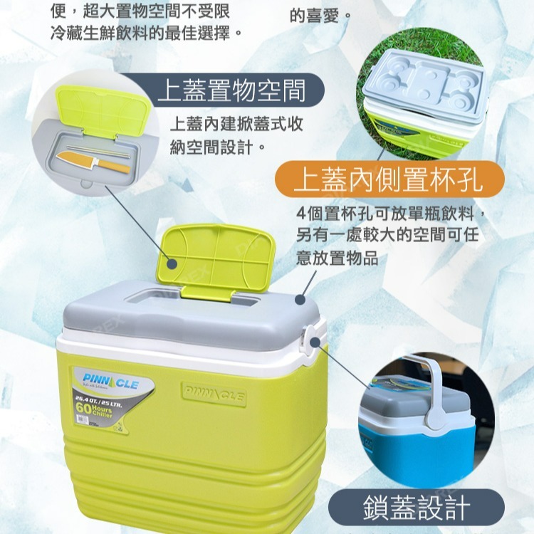 PINNACLE 攜帶式保冰桶 25L 發泡保冷戶外冰桶 保溫箱 釣魚箱 露營 野餐 野營 保冷箱 【揪好室】-細節圖3