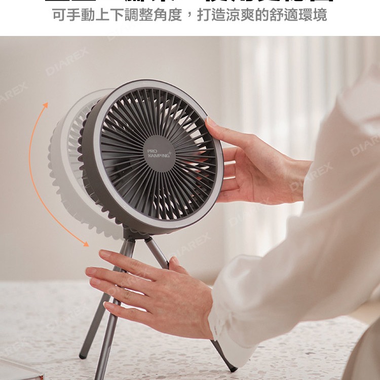Pro Kamping 領航家 充電式多功能風扇露營燈【 贈圓形收納包 】吊扇帳篷燈 便攜三腳架 【揪好室】-細節圖4