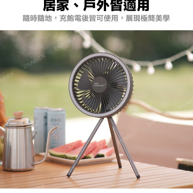 Pro Kamping 領航家 充電式多功能風扇露營燈【 贈圓形收納包 】吊扇帳篷燈 便攜三腳架 【揪好室】-細節圖5