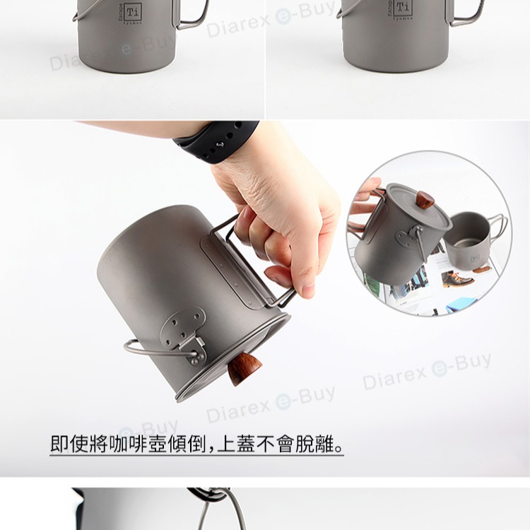 韓國Tyumen Titan 純鈦法式濾壓咖啡壺 TIE-C012 附收納袋 輕量化 露營 登山 【揪好室】-細節圖6