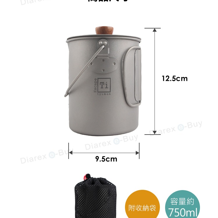 韓國Tyumen Titan 純鈦法式濾壓咖啡壺 TIE-C012 附收納袋 輕量化 露營 登山 【揪好室】-細節圖7
