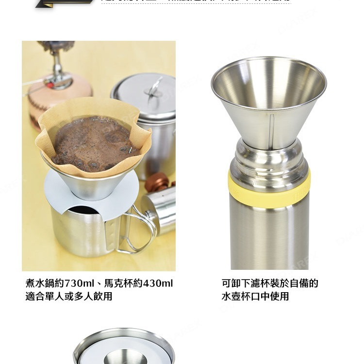 日本Belmont 鈦製手沖咖啡套組 BM-349 超輕量 日製 純鈦 濾杯 露營 登山 鈦金屬 咖啡濾杯 【揪好室】-細節圖3