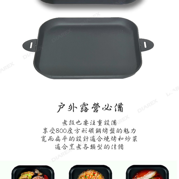 韓國 DADAMA 韓式碳鋼方形煎烤盤 防鏽不沾烤盤 露營烤盤 烤肉盤 韓製燒烤盤 【揪好室】-細節圖3