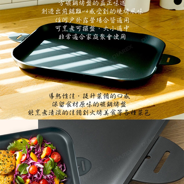 韓國 DADAMA 韓式碳鋼方形煎烤盤 防鏽不沾烤盤 露營烤盤 烤肉盤 韓製燒烤盤 【揪好室】-細節圖4