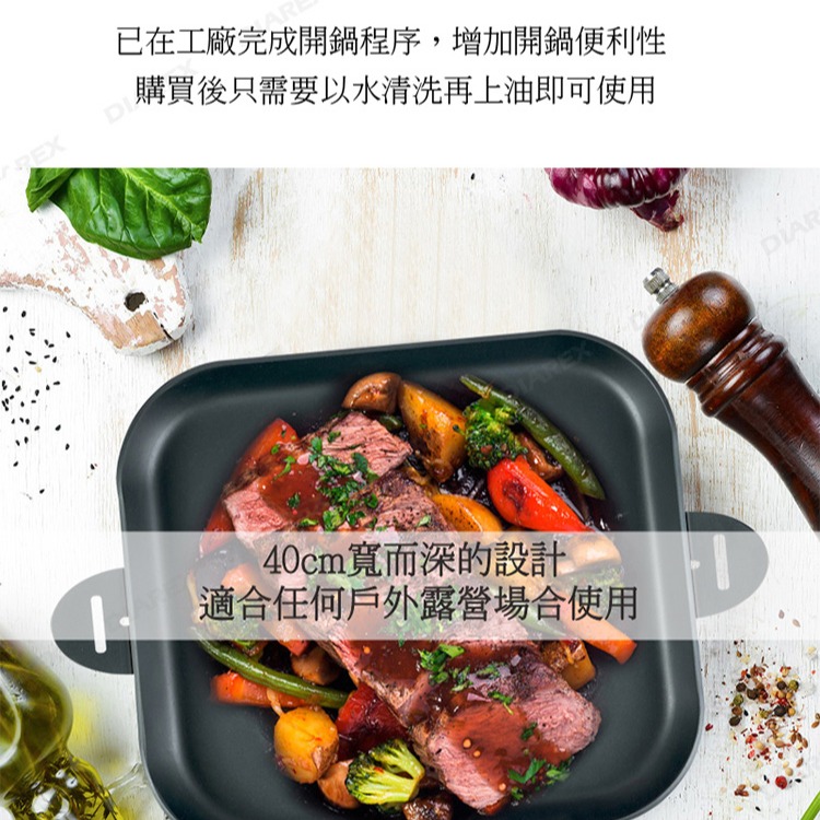 韓國 DADAMA 韓式碳鋼方形煎烤盤 防鏽不沾烤盤 露營烤盤 烤肉盤 韓製燒烤盤 【揪好室】-細節圖9