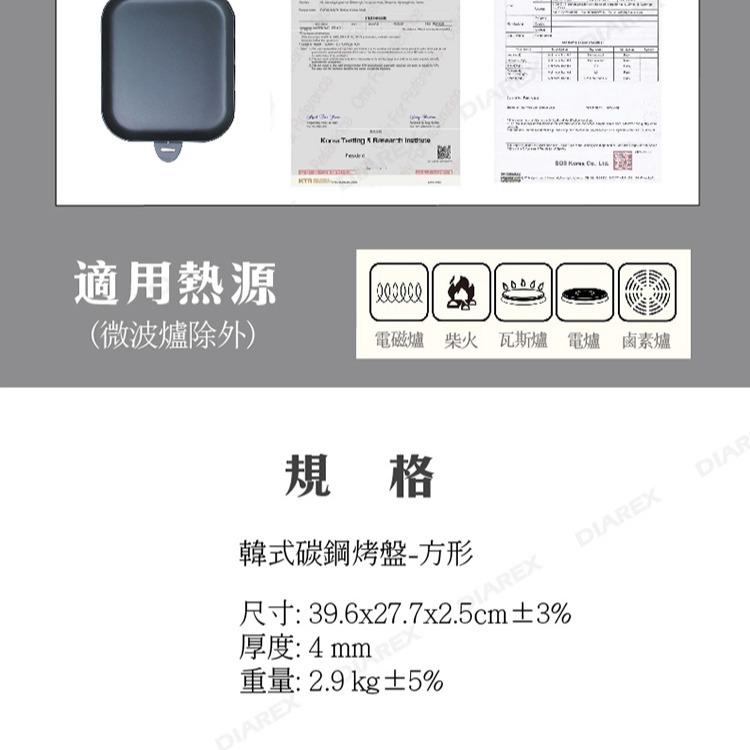 韓國 DADAMA 韓式碳鋼方形煎烤盤 防鏽不沾烤盤 露營烤盤 烤肉盤 韓製燒烤盤 【揪好室】-細節圖10