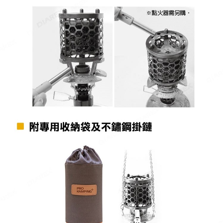 T-Heater 瓦斯暖爐 PKH-101 Pro Kamping 領航家 附收納袋 韓國燙金石 露營野營 【揪好室】-細節圖8