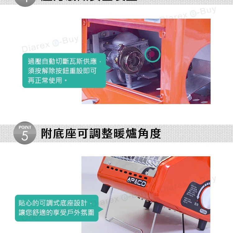 韓國P&CO 便攜式戶外暖爐 【 橘紅色 黑色 】 營卡式暖爐 卡式暖爐 野營 免插電 便攜瓦斯 【揪好室】-細節圖3