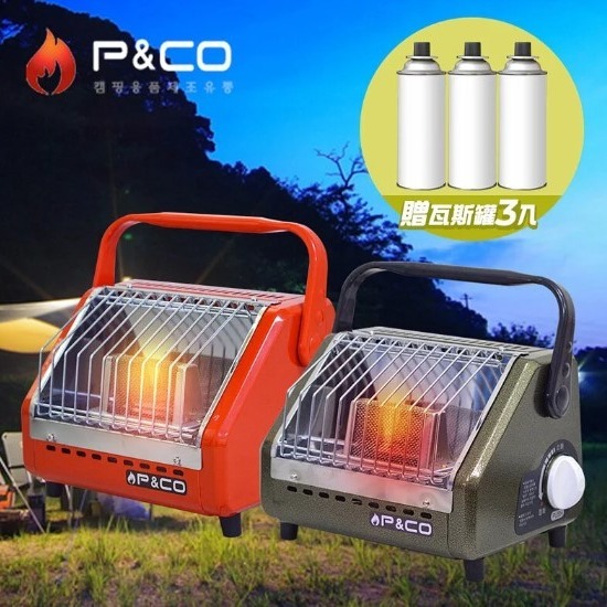 韓國P&CO 便攜式戶外暖爐 【 橘紅色 黑色 】 營卡式暖爐 卡式暖爐 野營 免插電 便攜瓦斯 【揪好室】-細節圖5