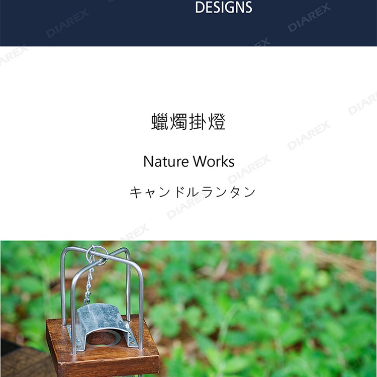 蠟燭掛燈 日本 tent-Mark DESIGNS 蠟燭掛燈 氣氛營燈 美學提燈 燭燈 露營燈 【揪好室】-細節圖2