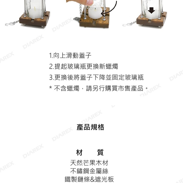 蠟燭掛燈 日本 tent-Mark DESIGNS 蠟燭掛燈 氣氛營燈 美學提燈 燭燈 露營燈 【揪好室】-細節圖6