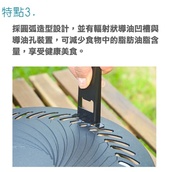 妙管家 和風燒烤盤 【 大 】 烤肉盤 HKGP-33 中秋烤肉 攜帶式烤盤 露營 野餐 【揪好室】-細節圖4