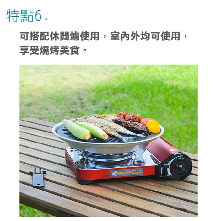 妙管家 和風燒烤盤 【 大 】 烤肉盤 HKGP-33 中秋烤肉 攜帶式烤盤 露營 野餐 【揪好室】-細節圖7