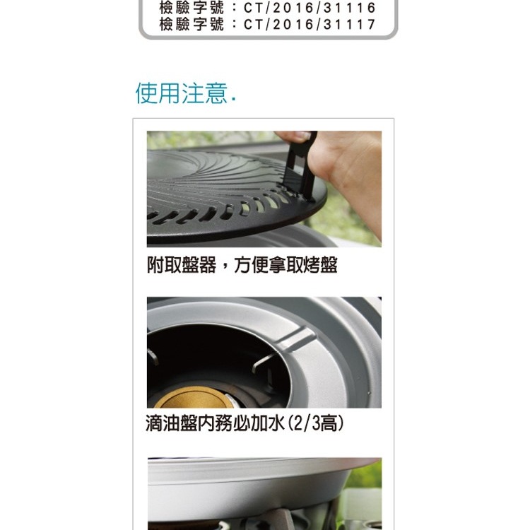 妙管家 和風燒烤盤 【 大 】 烤肉盤 HKGP-33 中秋烤肉 攜帶式烤盤 露營 野餐 【揪好室】-細節圖8