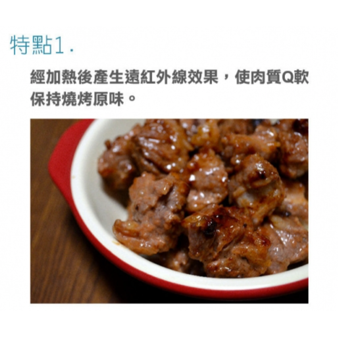 妙管家 和風燒烤盤 中 附取盤器 HKGP-27 和風烤盤 中秋烤肉 攜帶式烤盤 露營 【揪好室】-細節圖3