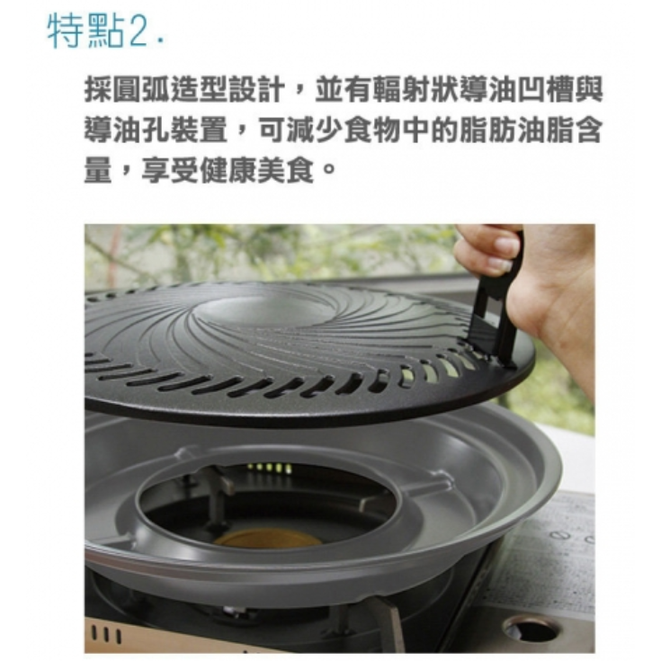 妙管家 和風燒烤盤 中 附取盤器 HKGP-27 和風烤盤 中秋烤肉 攜帶式烤盤 露營 【揪好室】-細節圖4
