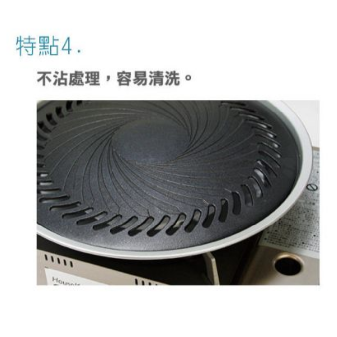 妙管家 和風燒烤盤 中 附取盤器 HKGP-27 和風烤盤 中秋烤肉 攜帶式烤盤 露營 【揪好室】-細節圖6