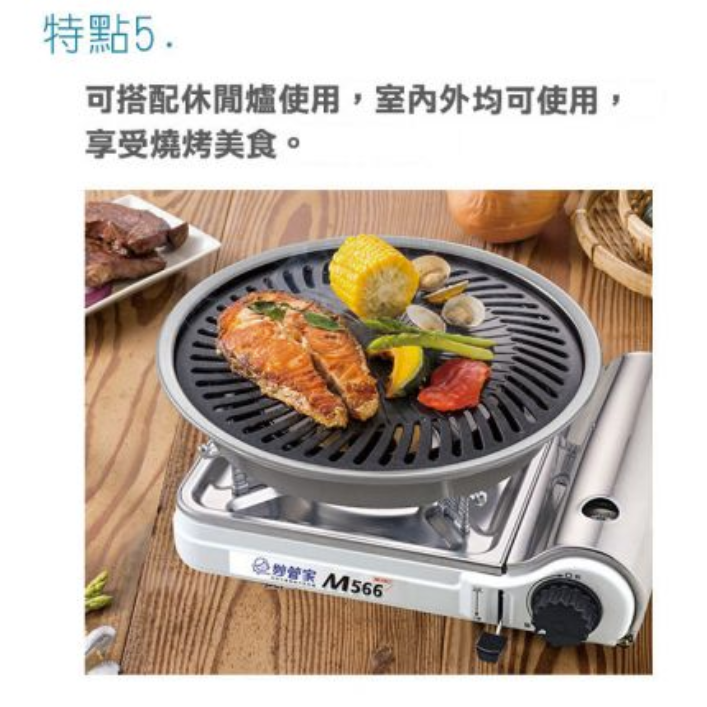 妙管家 和風燒烤盤 中 附取盤器 HKGP-27 和風烤盤 中秋烤肉 攜帶式烤盤 露營 【揪好室】-細節圖7