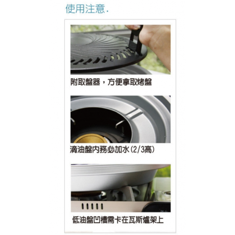 妙管家 和風燒烤盤 中 附取盤器 HKGP-27 和風烤盤 中秋烤肉 攜帶式烤盤 露營 【揪好室】-細節圖9