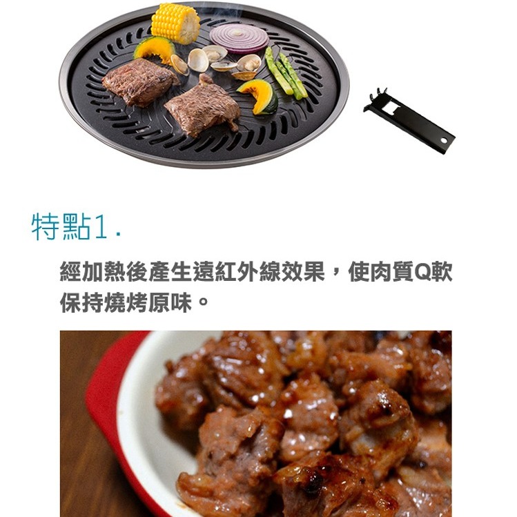 妙管家 和風燒烤盤 中 附取盤器 HKGP-27 和風烤盤 中秋烤肉 攜帶式烤盤 露營 【揪好室】-細節圖2