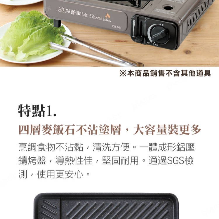 妙管家 韓式不沾滴油烤盤 HKGP-22 鋁合金 不沾烤盤 滴油盤 麥飯石不沾塗層 【揪好室】-細節圖2