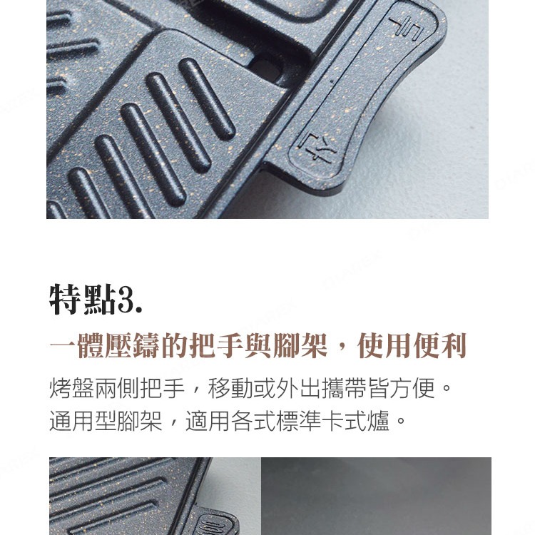 妙管家 韓式不沾滴油烤盤 HKGP-22 鋁合金 不沾烤盤 滴油盤 麥飯石不沾塗層 【揪好室】-細節圖3